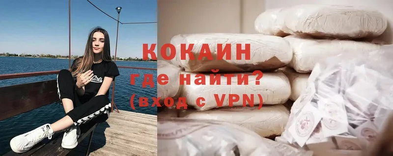 МЕГА ССЫЛКА  Пудож  Cocaine Эквадор 